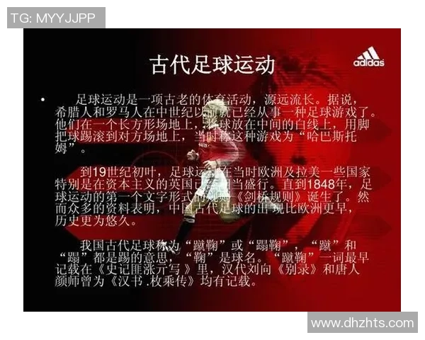 足球信仰与球星挑战的艰难抉择如何塑造现代足球文化的独特魅力