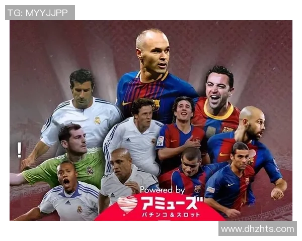 足球巨星闪耀汇聚全球足坛传奇人物成就与荣耀全解析